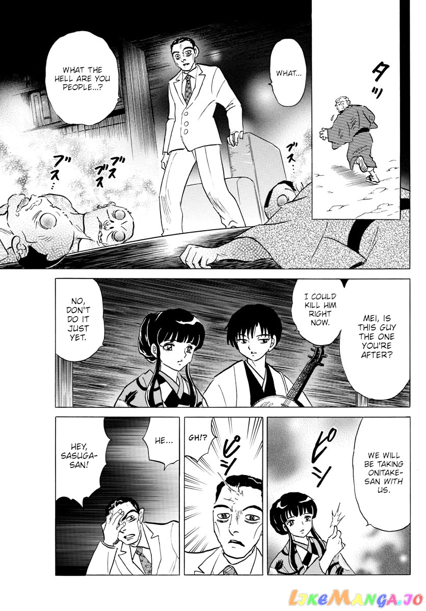 Mao Chapter 124 - Page 11