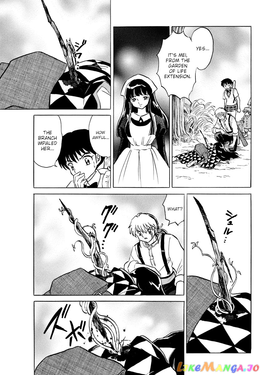 Mao Chapter 124 - Page 17