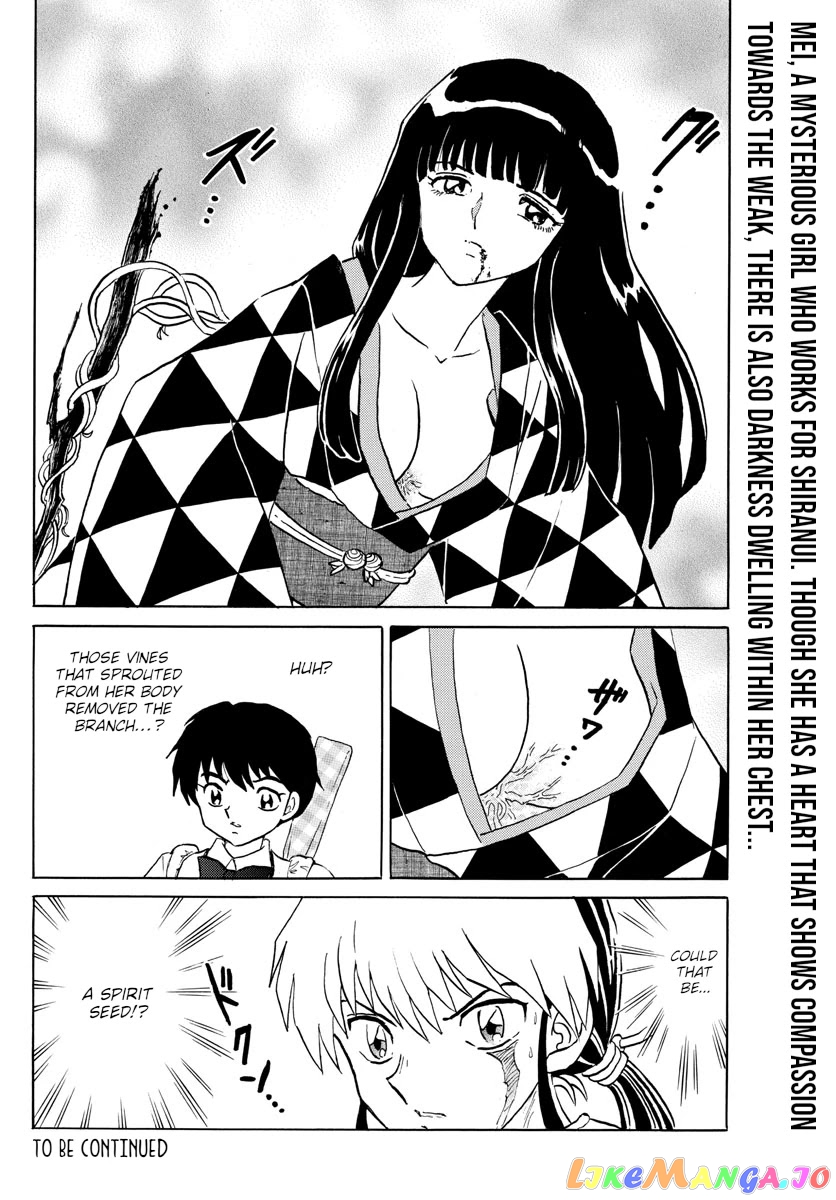 Mao Chapter 124 - Page 18