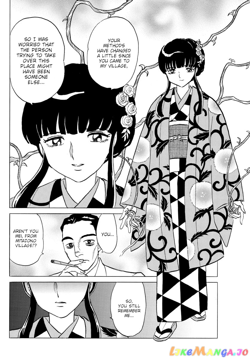 Mao Chapter 124 - Page 8