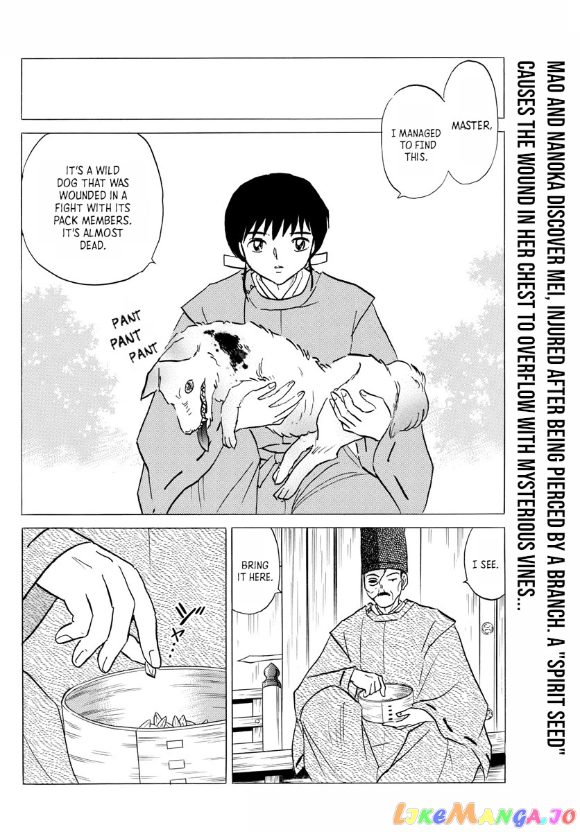 Mao Chapter 125 - Page 2