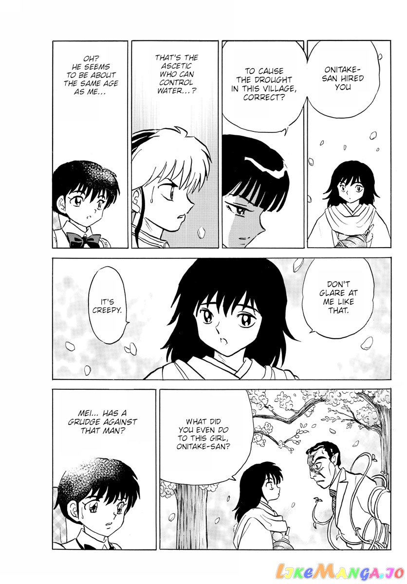 Mao Chapter 125 - Page 17