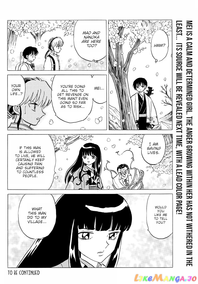 Mao Chapter 125 - Page 18