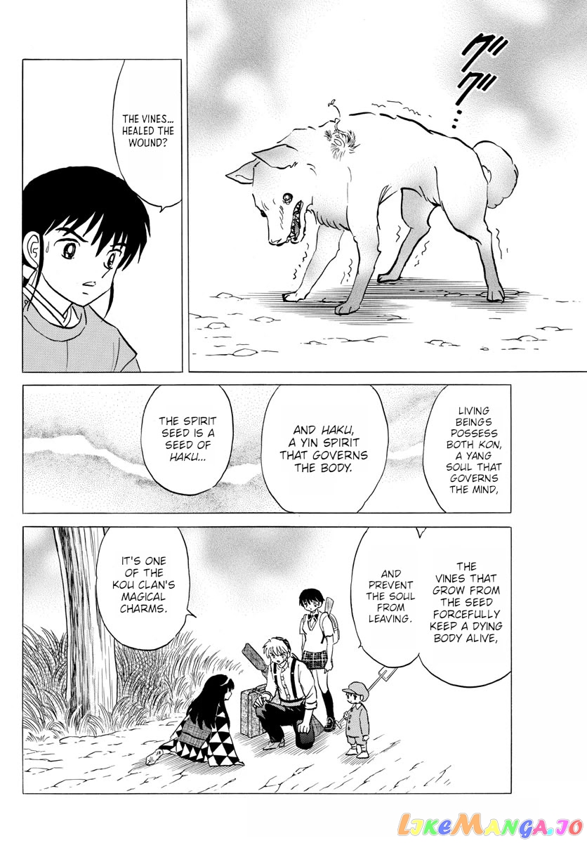 Mao Chapter 125 - Page 4
