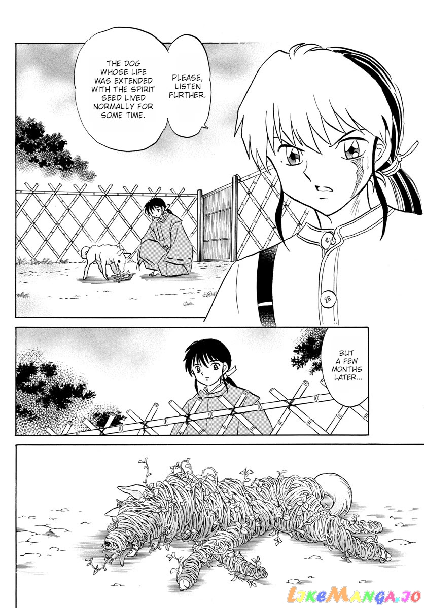 Mao Chapter 125 - Page 6