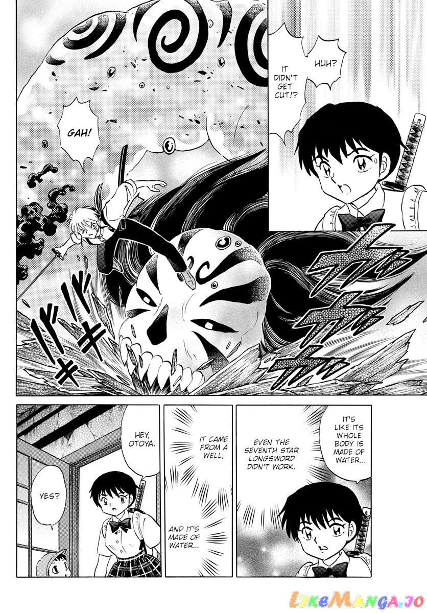 Mao Chapter 129 - Page 8