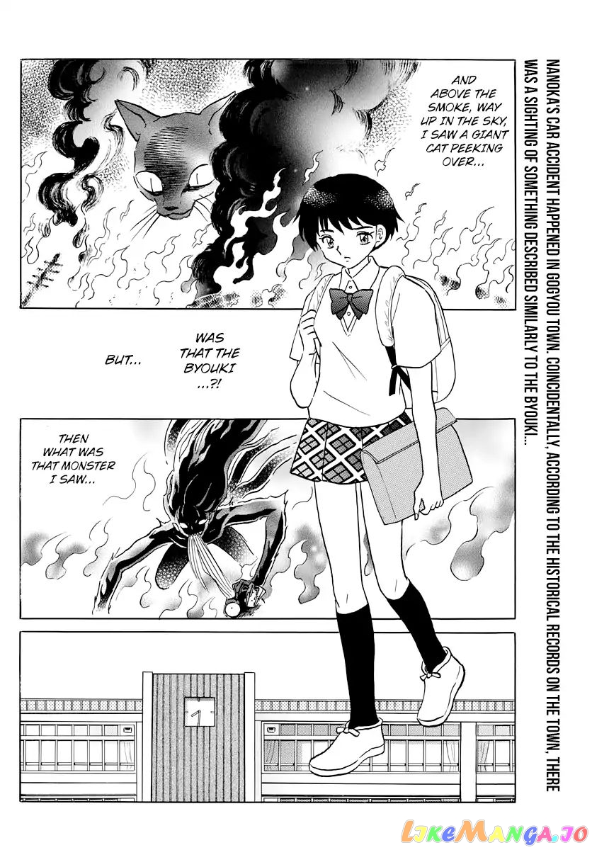 Mao Chapter 13 - Page 2