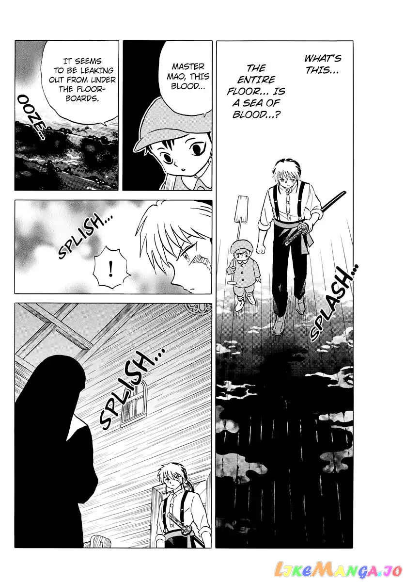 Mao Chapter 13 - Page 12