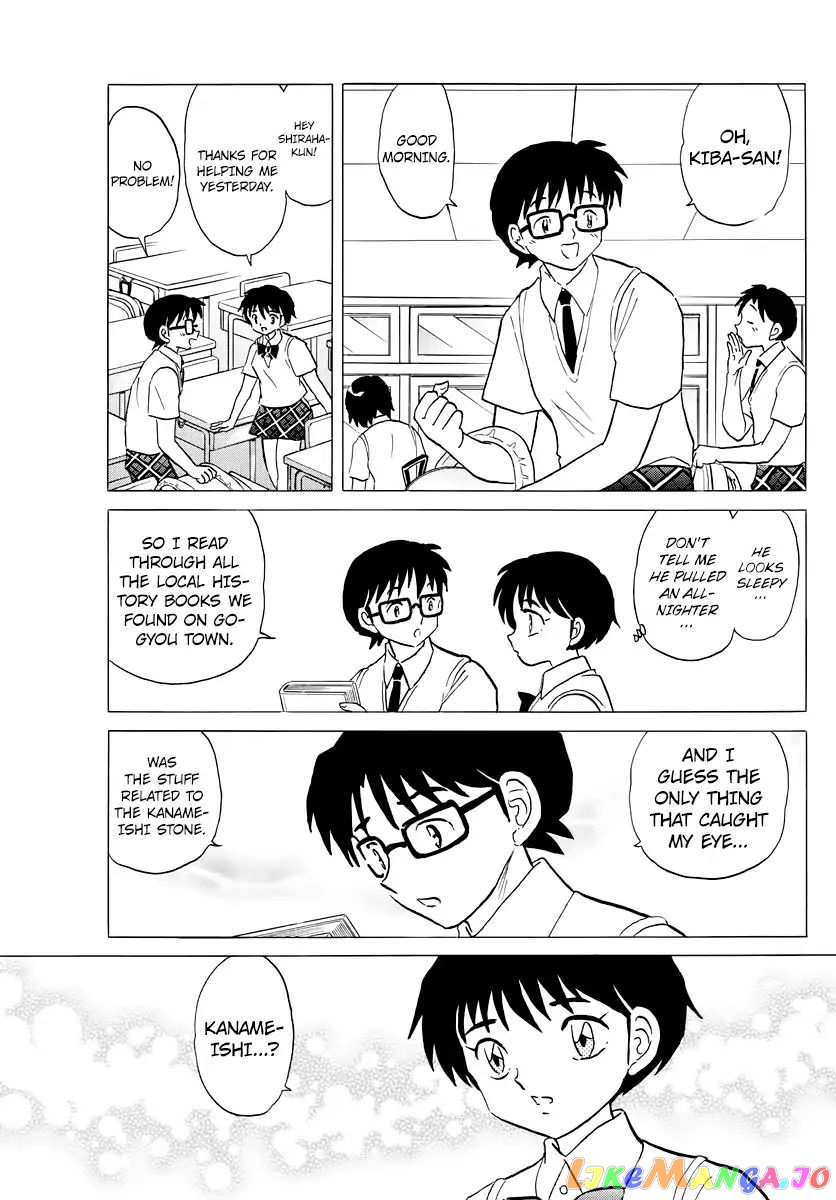 Mao Chapter 13 - Page 3