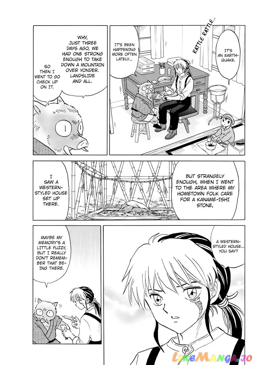 Mao Chapter 13 - Page 7