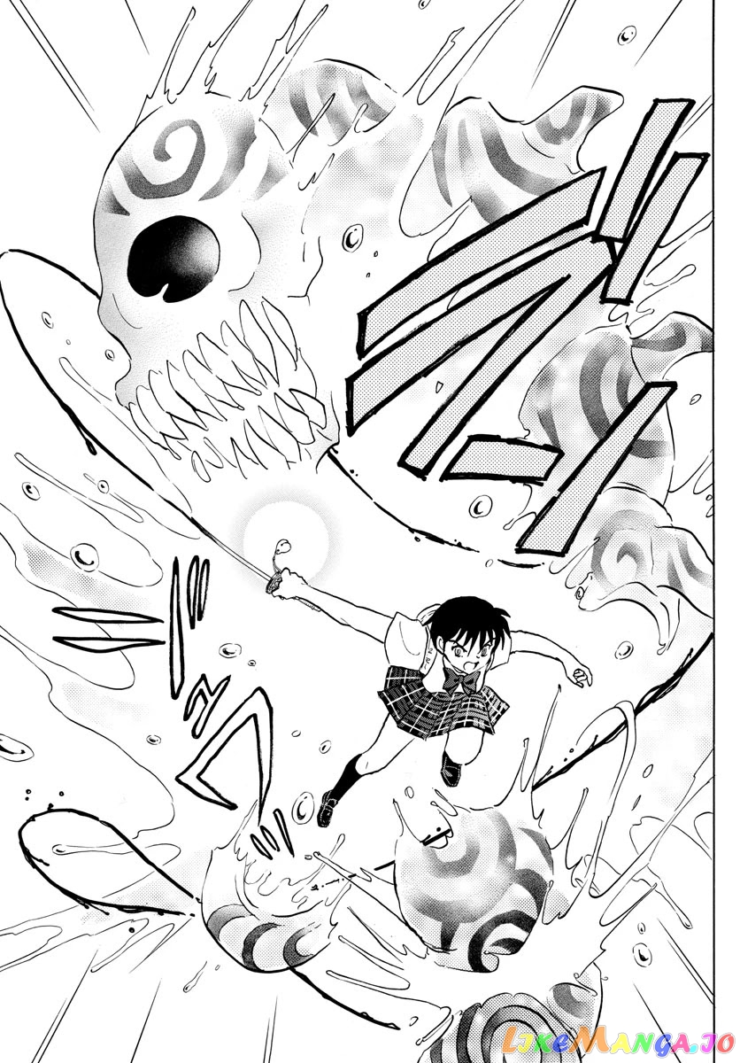 Mao Chapter 131 - Page 15