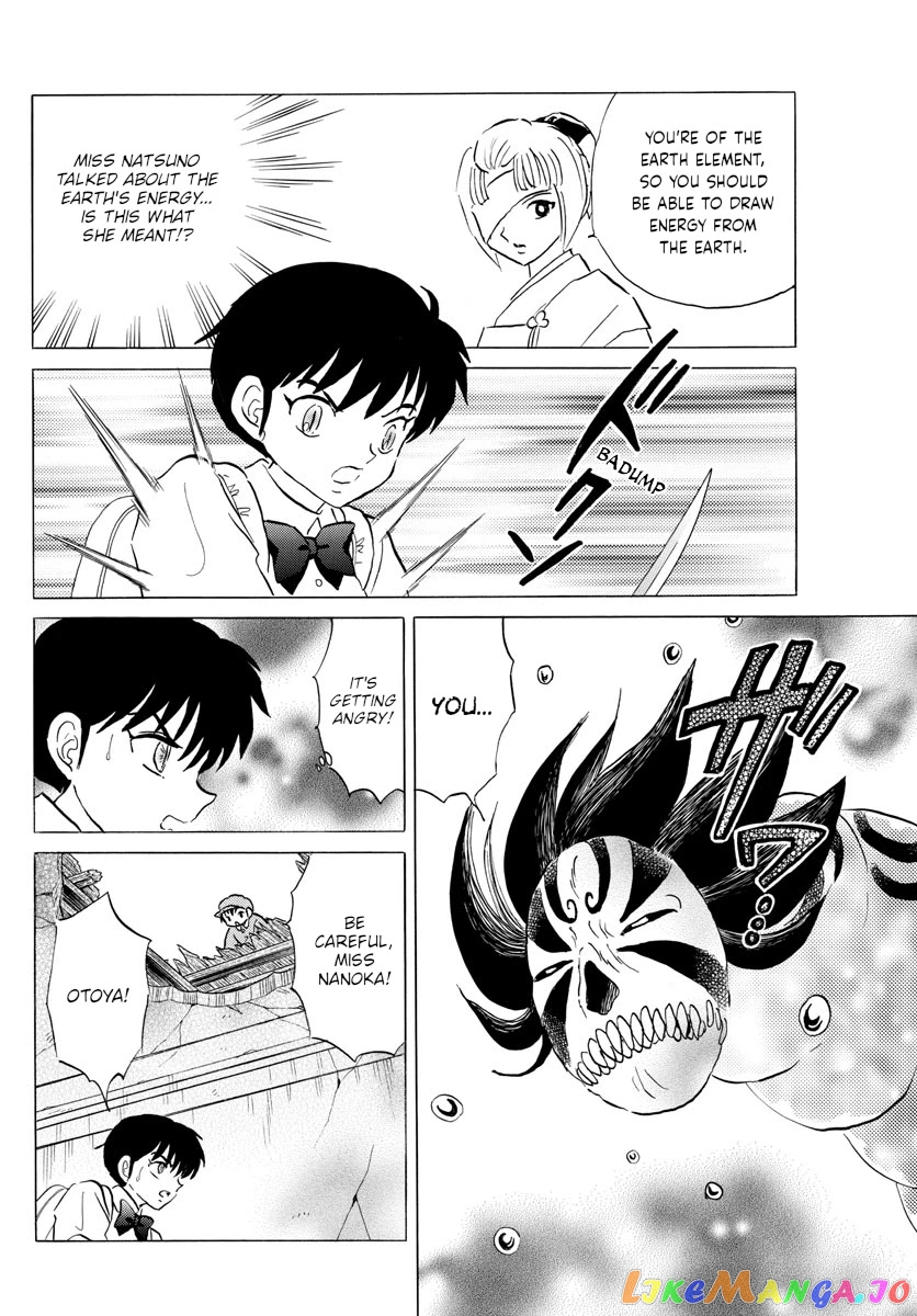 Mao Chapter 131 - Page 4