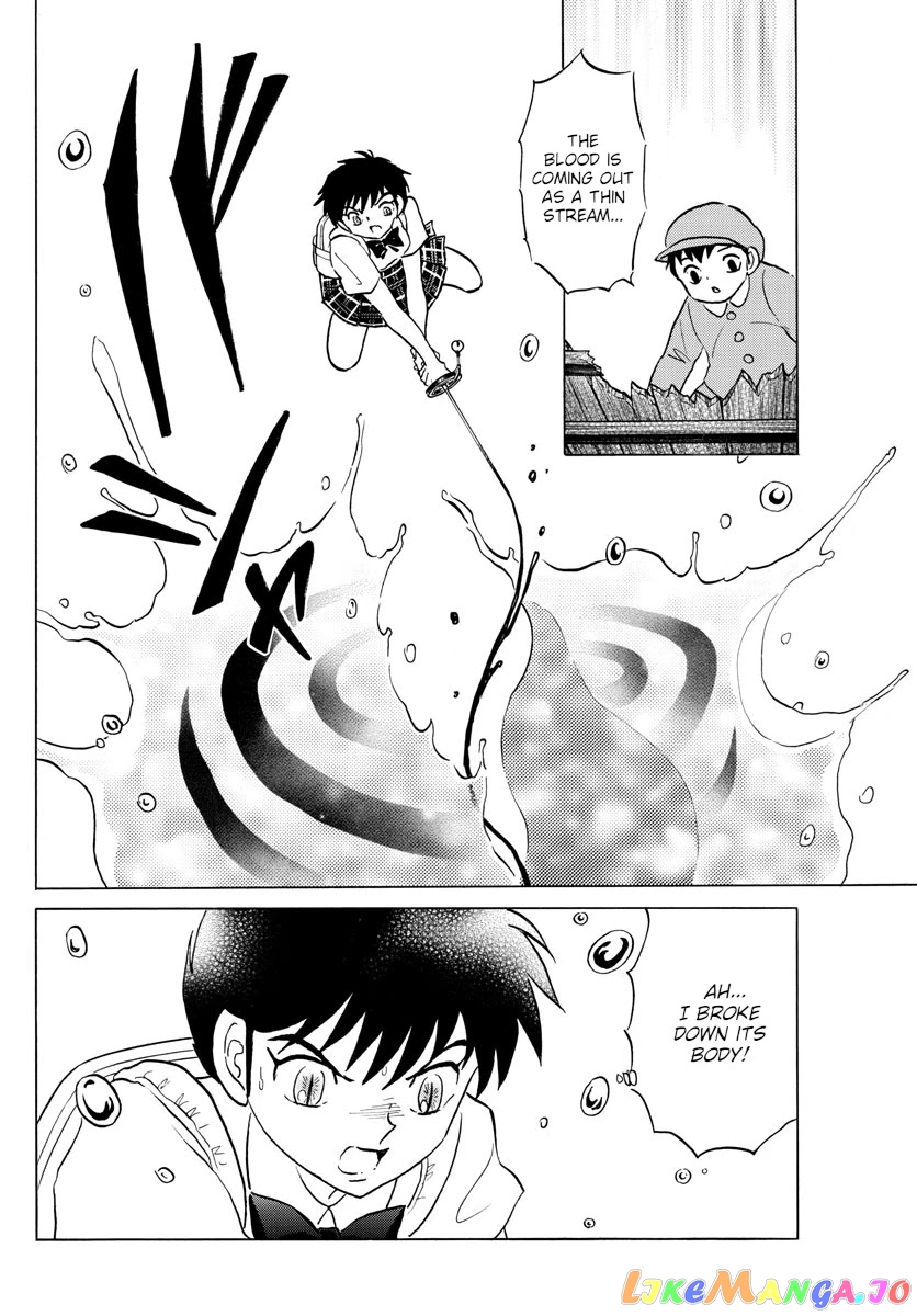 Mao Chapter 131 - Page 8