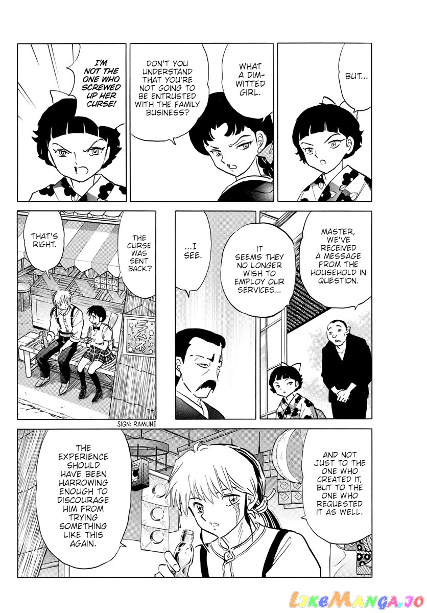 Mao Chapter 133 - Page 17