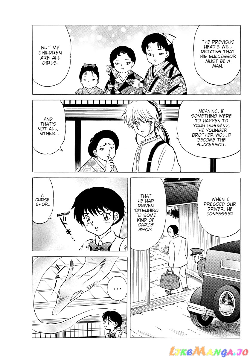 Mao Chapter 133 - Page 6