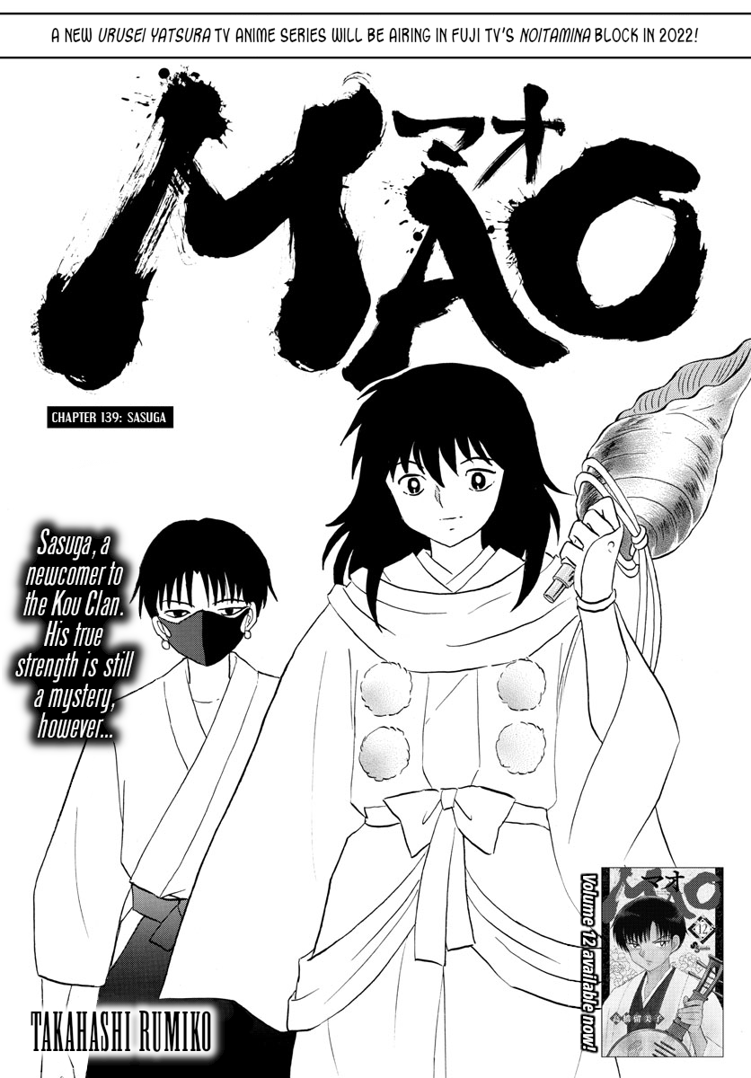 Mao Chapter 139 - Page 1