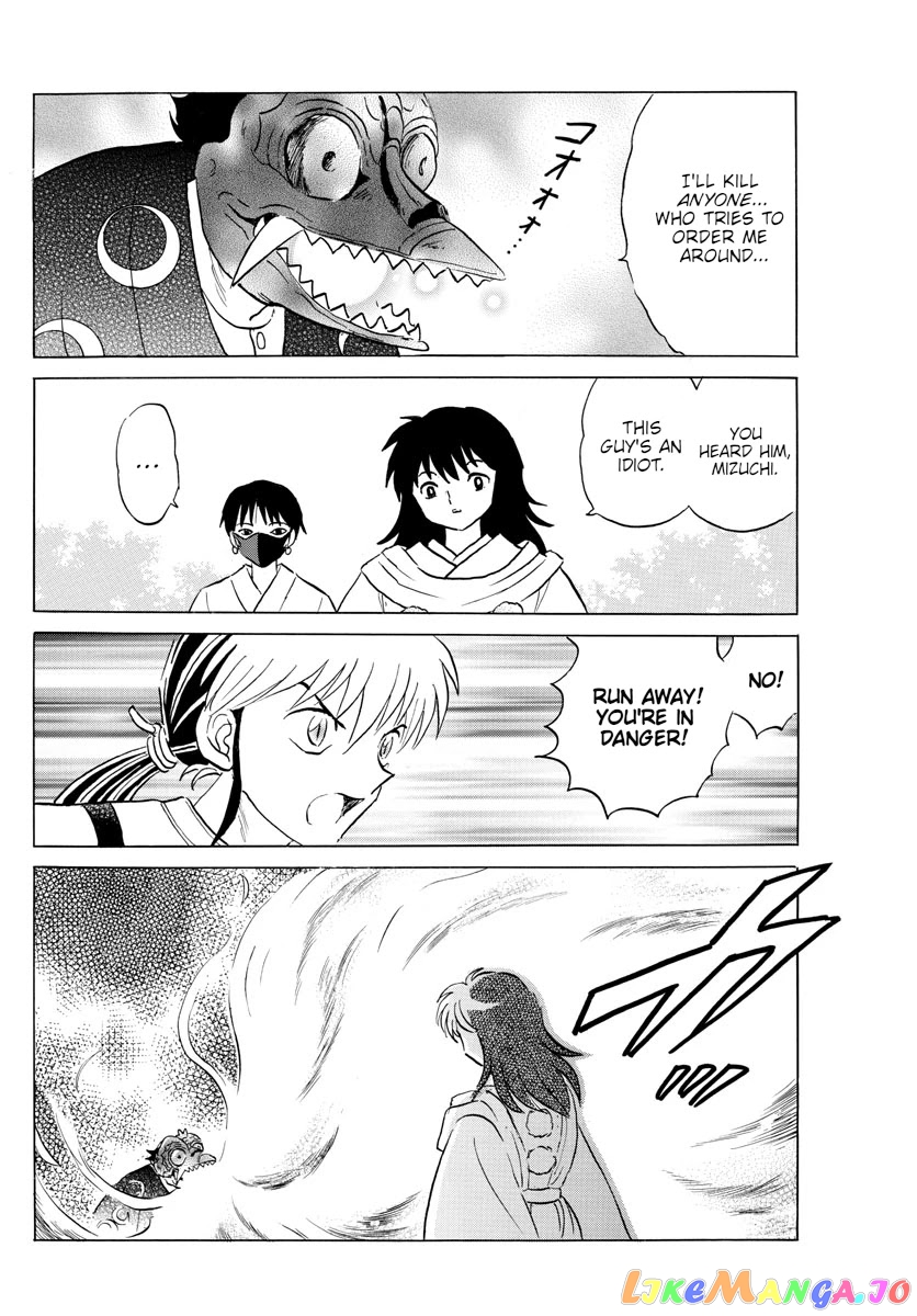 Mao Chapter 139 - Page 11