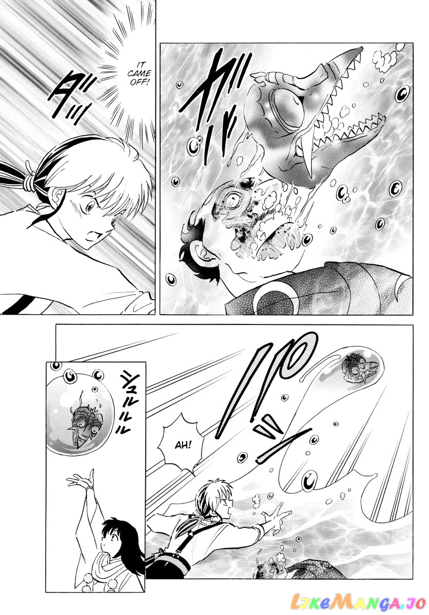 Mao Chapter 139 - Page 16