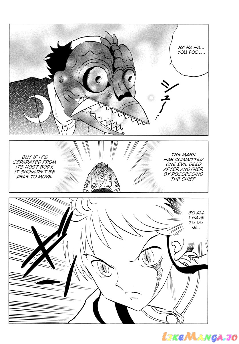 Mao Chapter 139 - Page 5