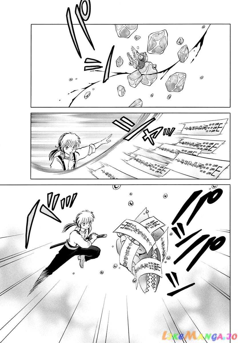 Mao Chapter 140 - Page 13