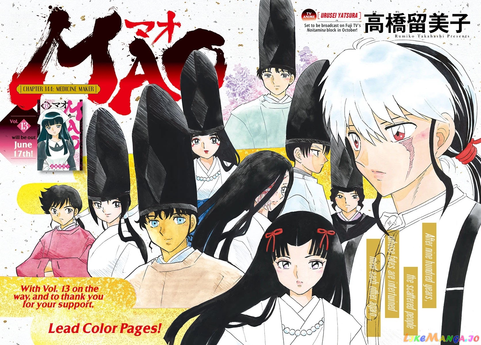 Mao Chapter 144 - Page 2