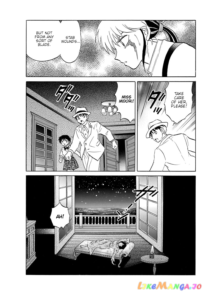 Mao Chapter 144 - Page 13