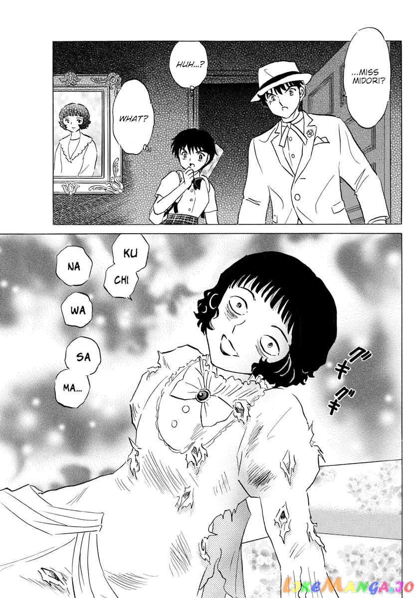 Mao Chapter 144 - Page 15