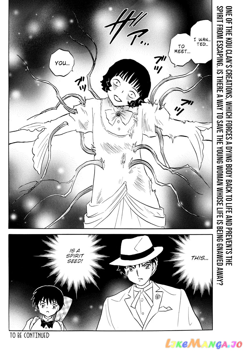 Mao Chapter 144 - Page 18