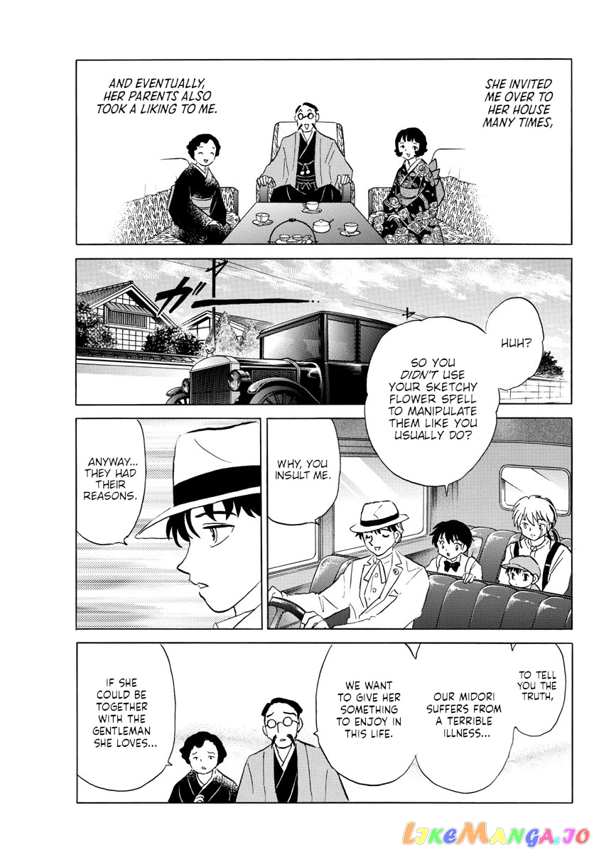 Mao Chapter 144 - Page 9