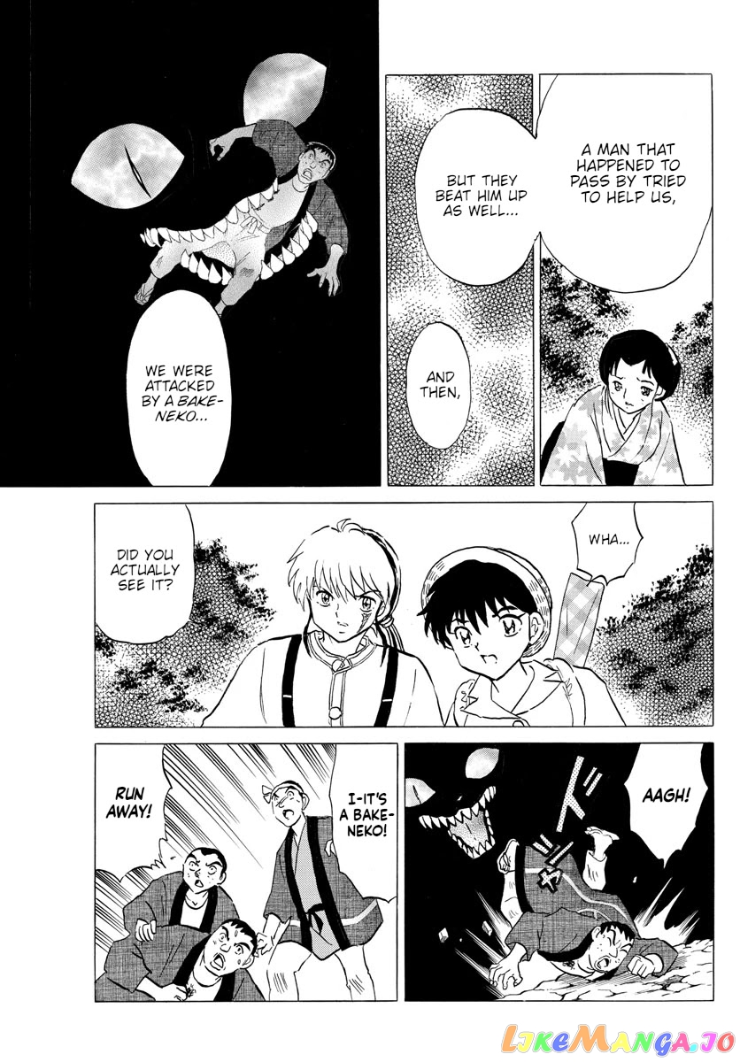 Mao Chapter 147 - Page 14