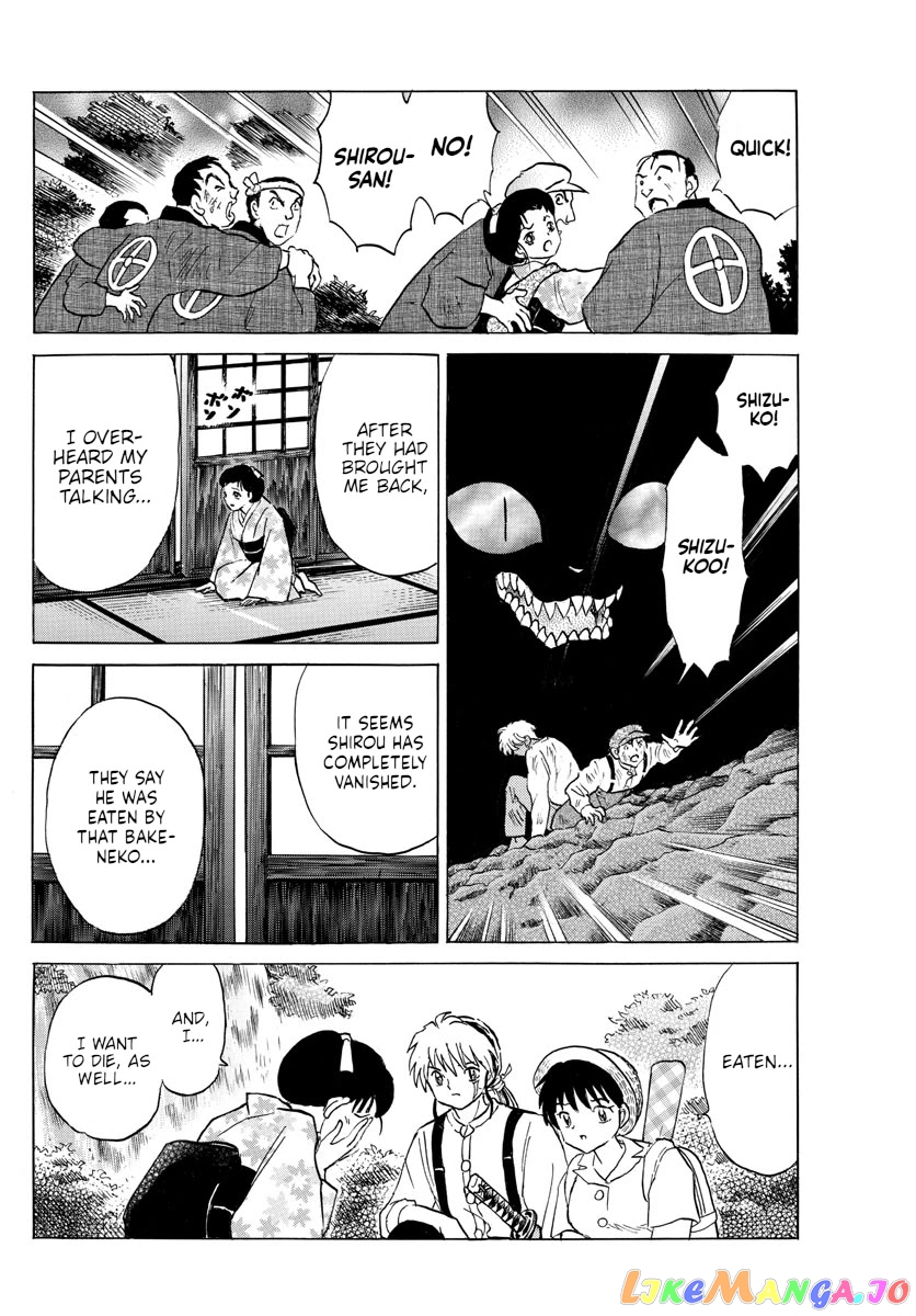 Mao Chapter 147 - Page 15