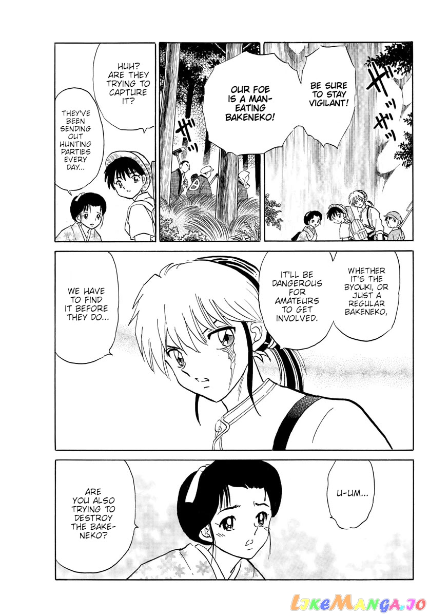 Mao Chapter 147 - Page 16