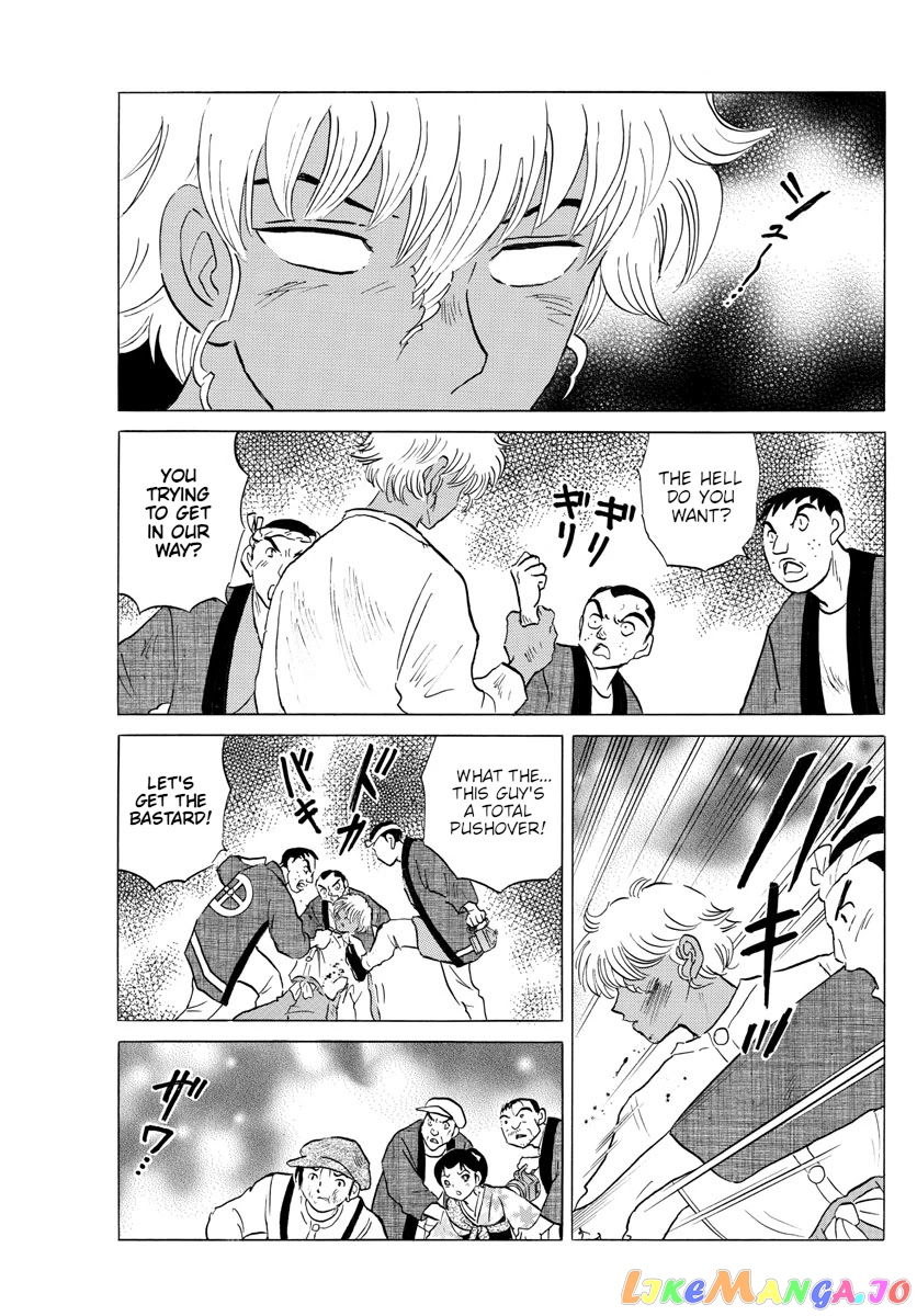 Mao Chapter 147 - Page 8