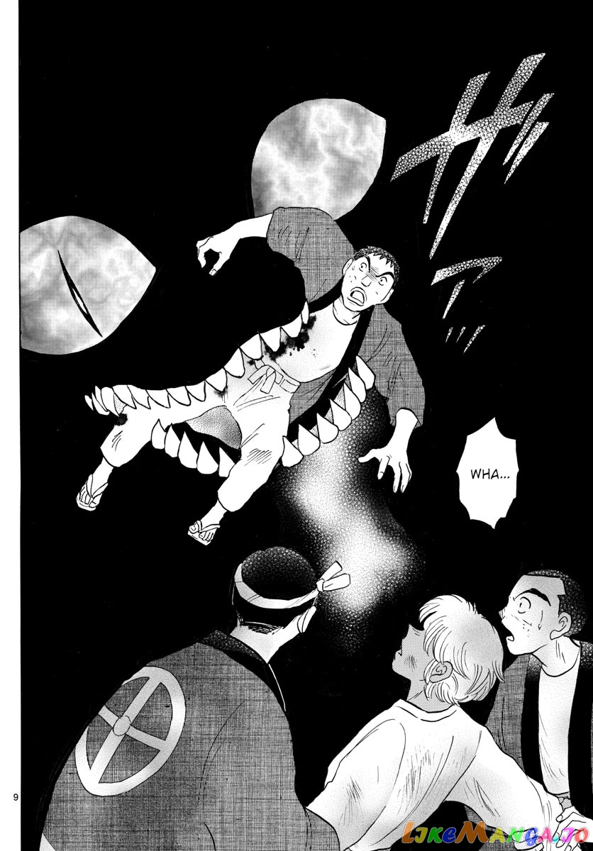 Mao Chapter 147 - Page 9