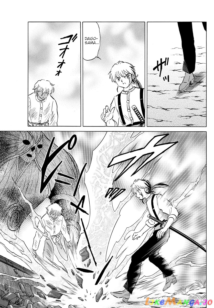 Mao Chapter 149 - Page 5