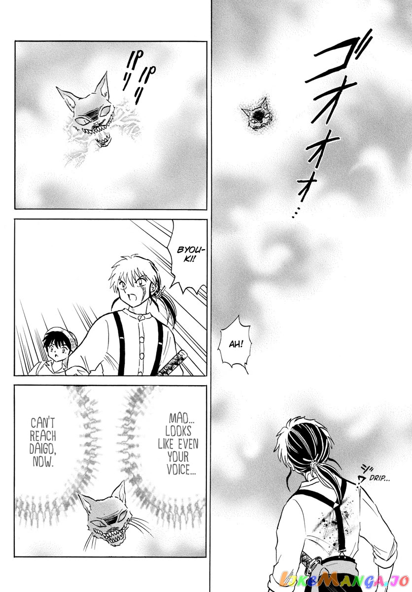 Mao Chapter 149 - Page 6