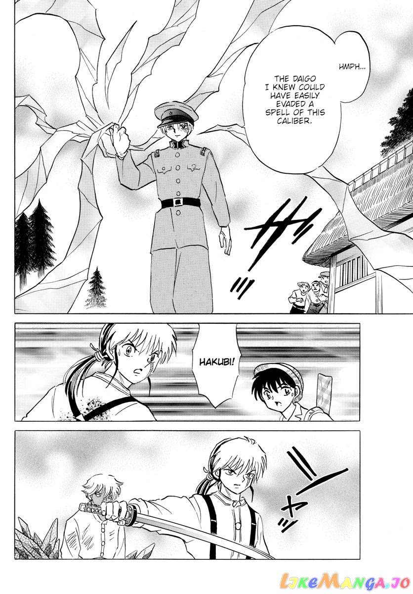 Mao Chapter 149 - Page 10