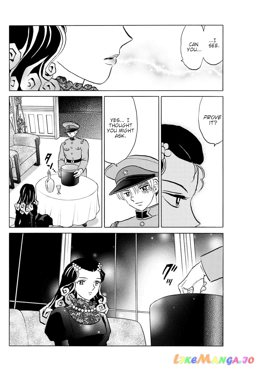 Mao Chapter 150 - Page 12