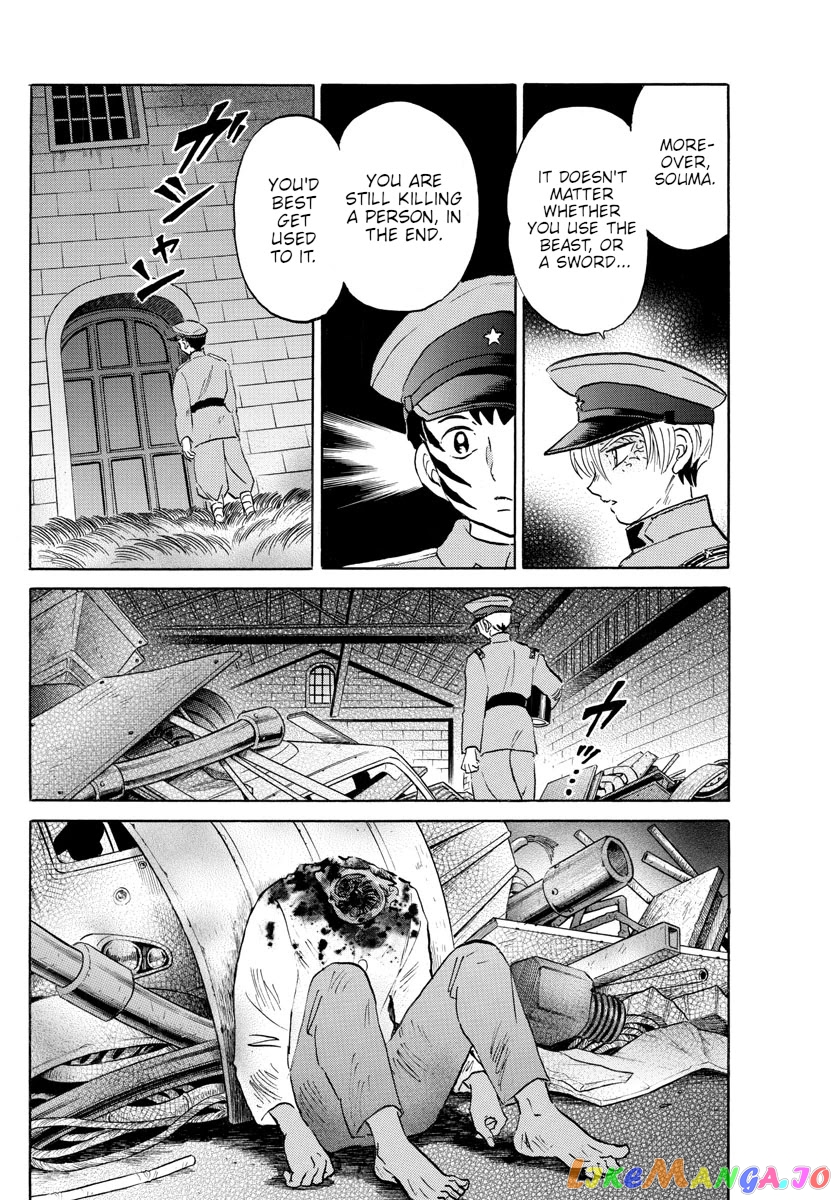 Mao Chapter 150 - Page 16