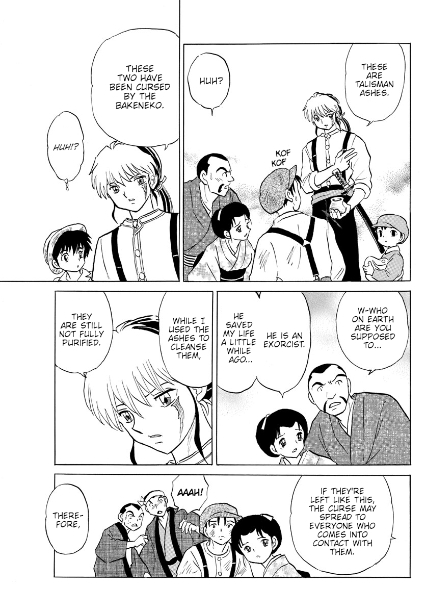 Mao Chapter 150 - Page 7