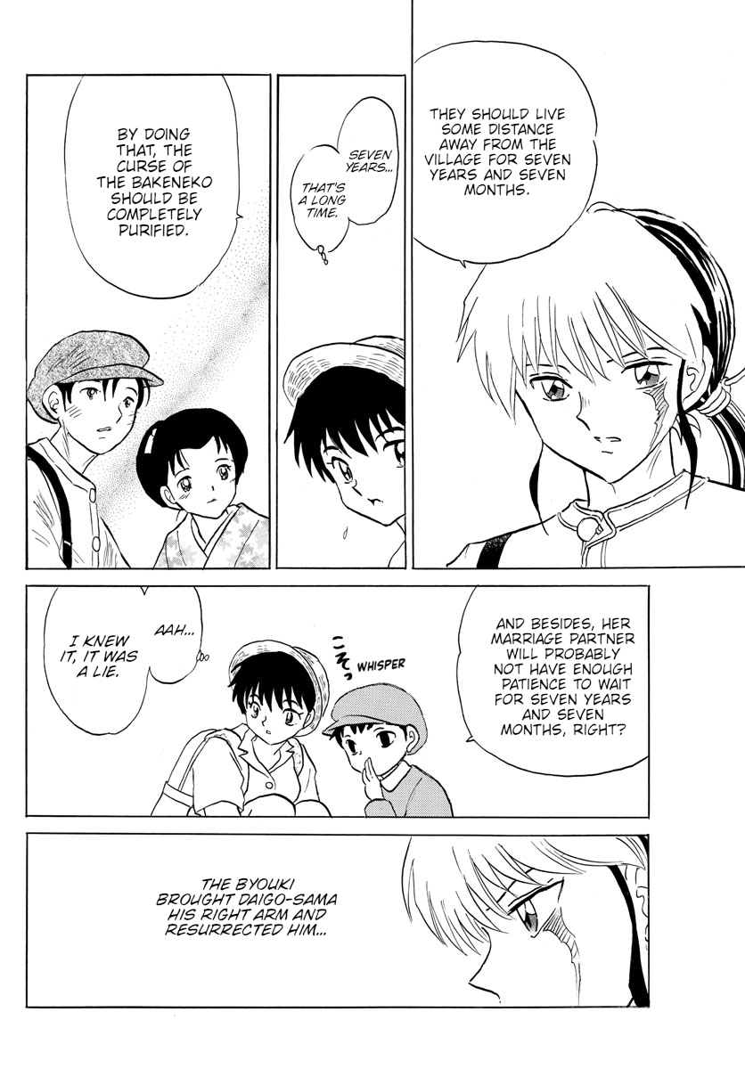 Mao Chapter 150 - Page 8