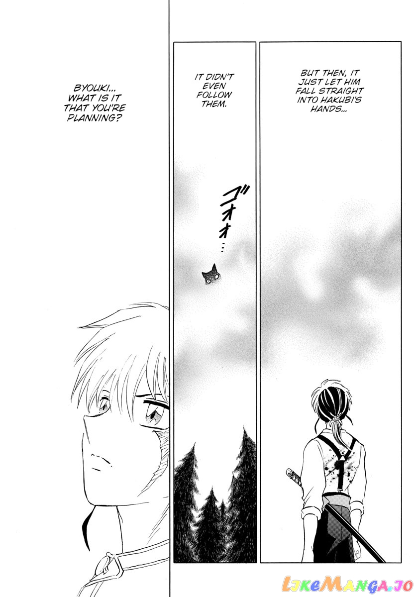 Mao Chapter 150 - Page 9