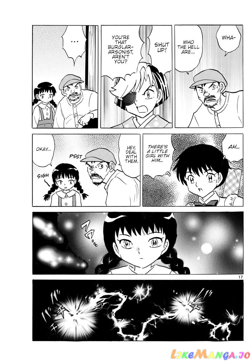 Mao Chapter 151 - Page 17