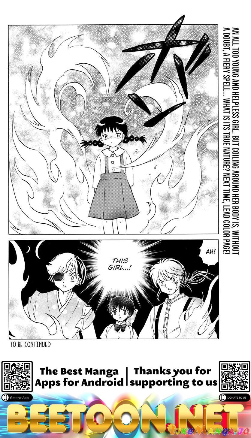 Mao Chapter 151 - Page 18