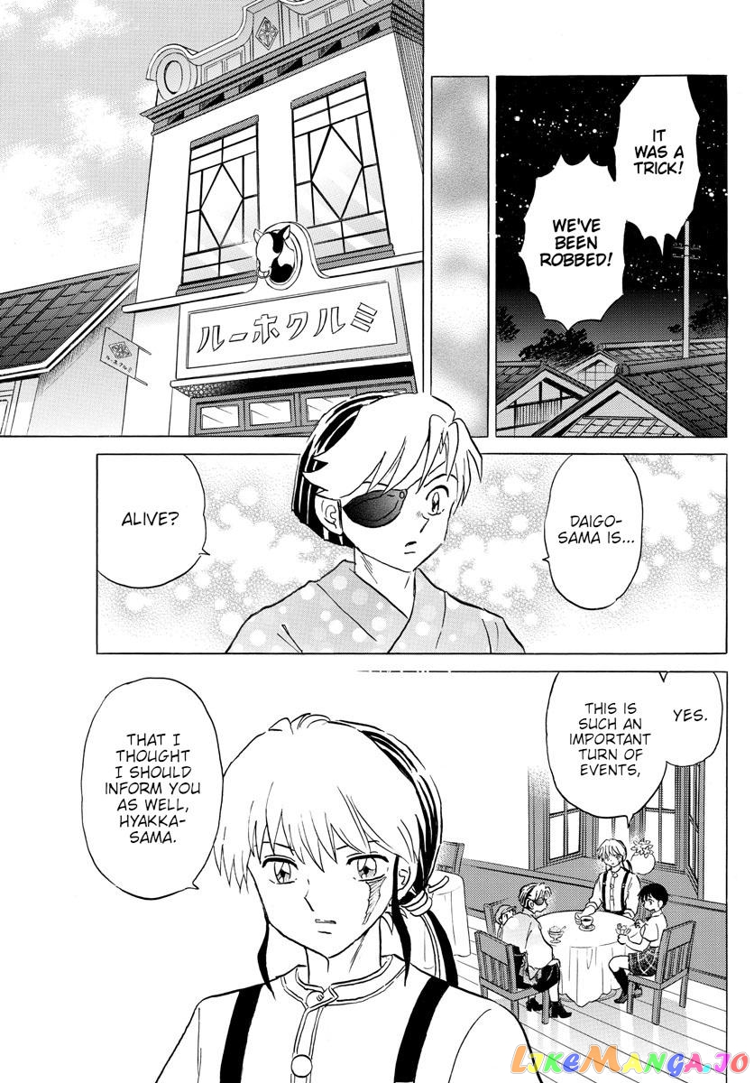 Mao Chapter 151 - Page 3