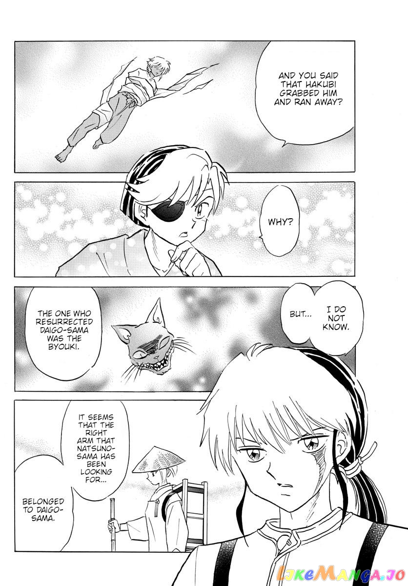 Mao Chapter 151 - Page 4