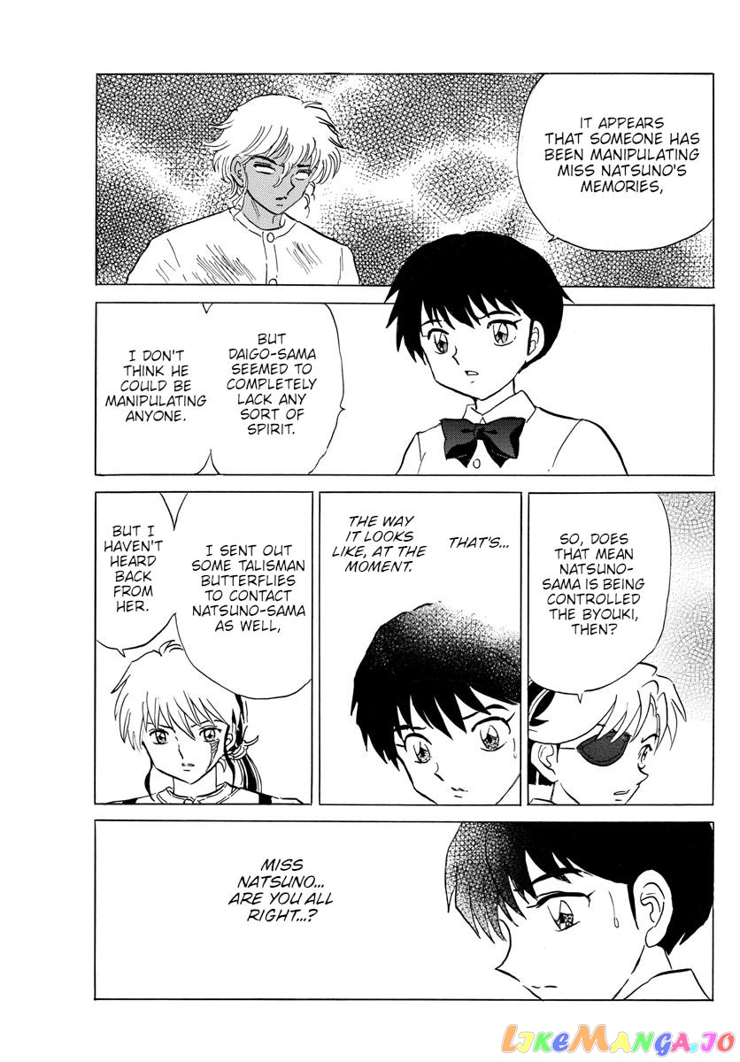 Mao Chapter 151 - Page 5