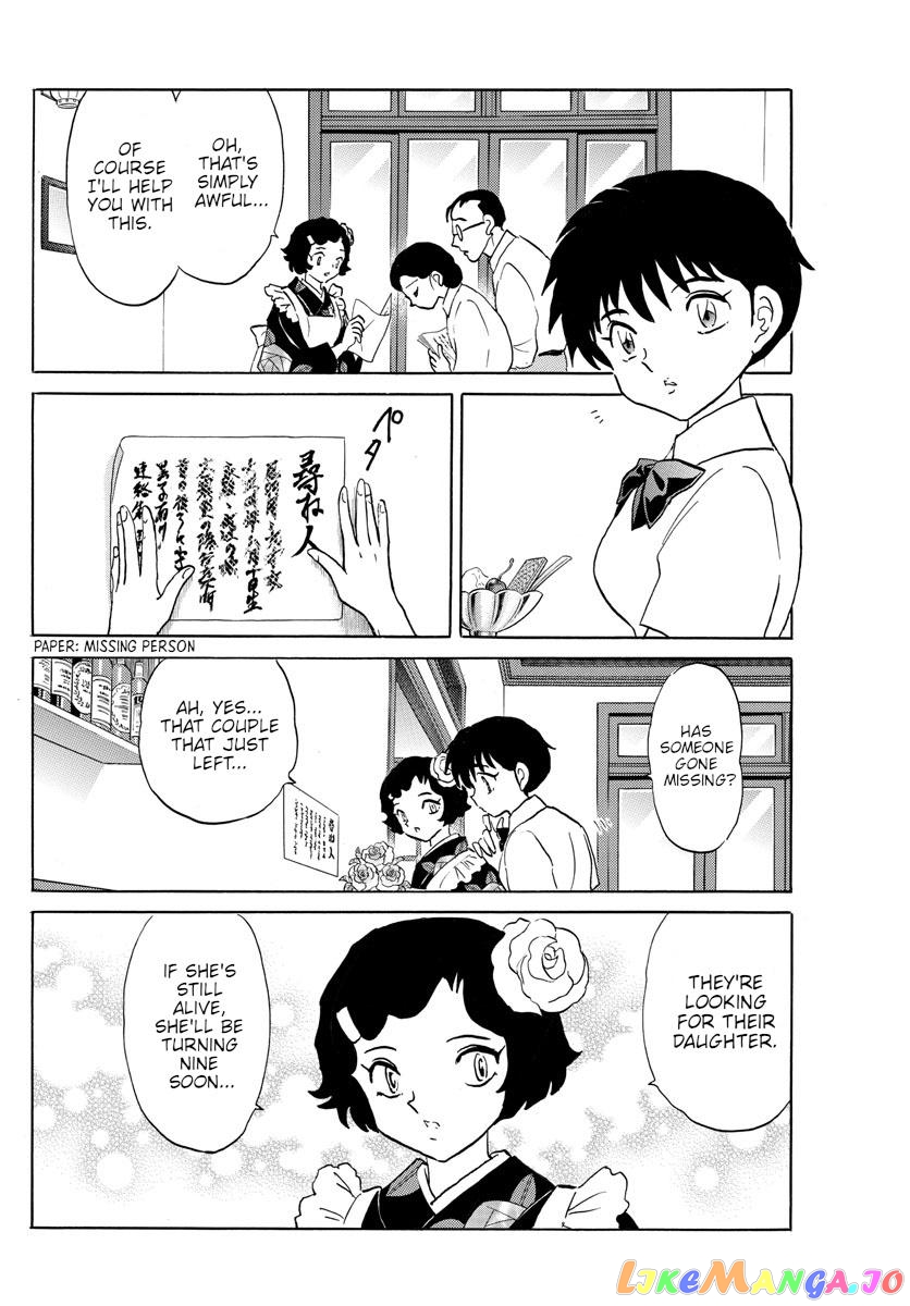 Mao Chapter 151 - Page 6