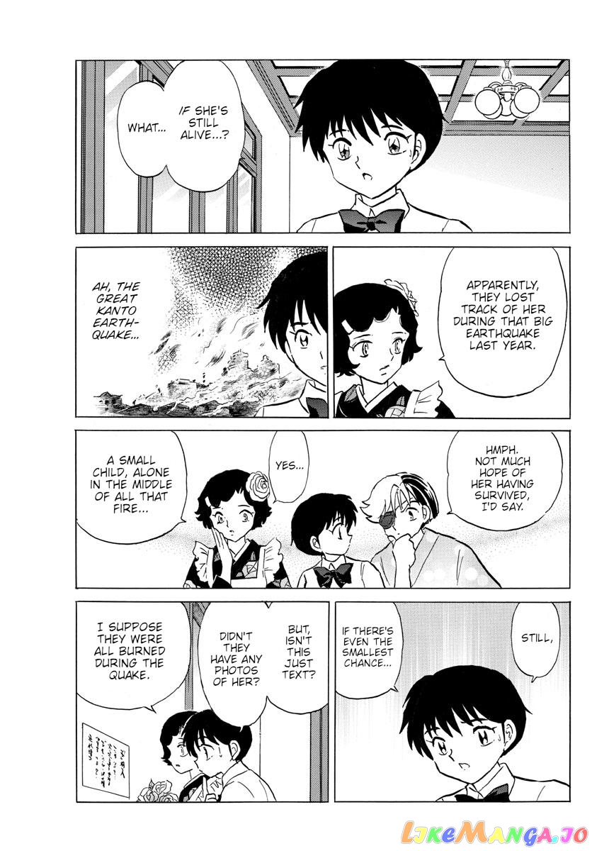 Mao Chapter 151 - Page 7