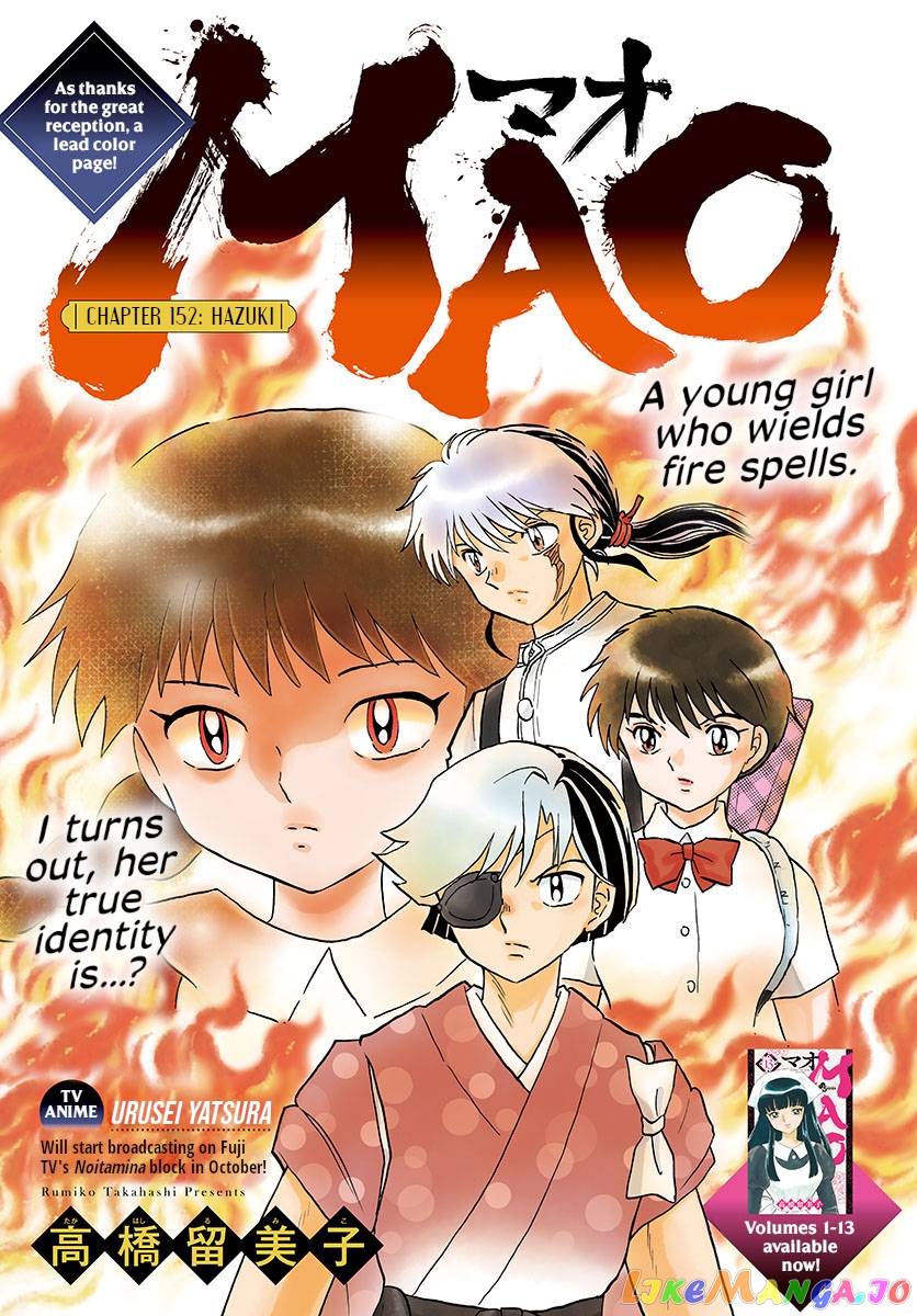 Mao Chapter 152 - Page 1